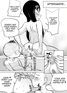 Page 67 of Namaiki na Ane ni Ikisugita Itazura - preview thumbnail