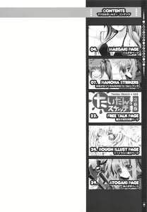 Page 4 of Mahou Shoujo 5 - preview thumbnail
