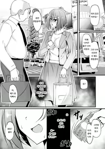 Page 9 of Ntotaika Clinic - To turn into a woman by Clinic | 여체화 클리닉 - preview thumbnail