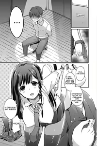 Page 3 of Ore wa Imouto no Sodatekata o Machigaeta Kamo |  Возможно, я ошибся в том, как воспитывал свою младшую сестру - preview thumbnail