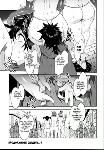 Page 31 of Seiyoku ni Shoujiki Sugiru Shota Yuusha - preview thumbnail