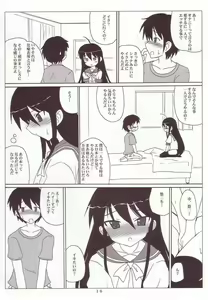 Page 15 of SHANAX GOGO! - preview thumbnail