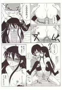 Page 21 of SHANAX GOGO! - preview thumbnail