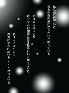 Page 2 of Tomioka Giyuu × Kochou Shinobu Giyushino Manga - preview thumbnail