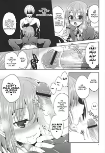 Page 6 of Sono Hanami, Inran Otokonoko Basho Tori Chuui | Остерегайтесь распутных трансвеститов, занимая места для любования цветением сакуры! - preview thumbnail