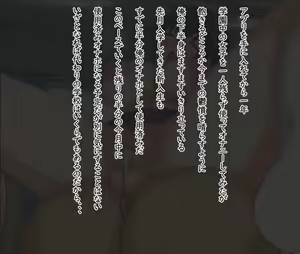 Page 34 of Genjitsu Settei o Henkou Dekiru Cheat Appli o Te ni Ireta node Toriaezu Gakuenchuu no Joshi o Tsukatte Onanie shite mita - preview thumbnail