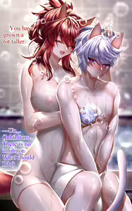 Page 51 of Butthyeternalsummershallnotfade - preview thumbnail