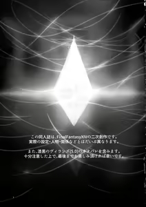 Page 2 of Souzou Mahou no Chottoshita Ouyou - preview thumbnail