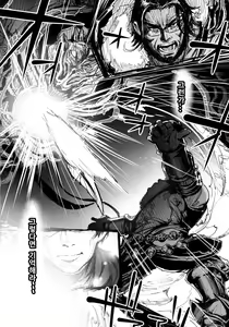 Page 3 of Souzou Mahou no Chottoshita Ouyou - preview thumbnail