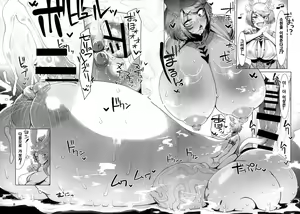 Page 9 of Souzou Mahou no Chottoshita Ouyou - preview thumbnail