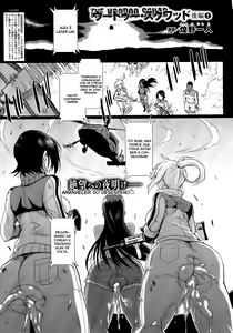 Page 120 of Parasite Queen Ch. 1-5; 8-11 - preview thumbnail