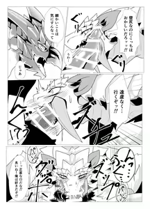 Page 8 of Barioth stuck in wall manga - preview thumbnail