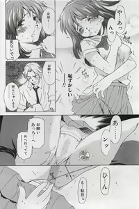 Page 136 of COMIC Penguinclub Sanzokuban 2002-10 - preview thumbnail