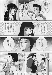 Page 200 of COMIC Penguinclub Sanzokuban 2002-10 - preview thumbnail