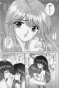 Page 33 of COMIC Penguinclub Sanzokuban 2002-10 - preview thumbnail