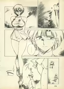 Page 180 of Shin Bishoujo Shoukougun 3 Yamato hen - preview thumbnail