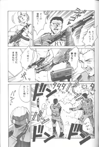 Page 48 of FRIENDS / [ Eva Plus Seisaku Iinkai (Various) ] EVA PLUS-B / [STUDIO PAL ( Nanno Koto, Hazuki Kaoru, Kenzaki Mikuri)] Delux Wanpaku Anime Zoukangou - preview thumbnail