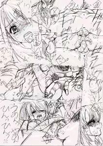 Page 4 of T[THE SATURN]監禁されたウインリィ 孕ませ腹ボテ妊娠出産の儀 - preview thumbnail