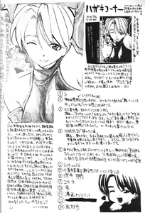 Page 21 of Ura Hina 2 - preview thumbnail
