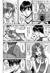 Page 4 of Gokubuto Men wa Noumitsu Soup de! - preview thumbnail