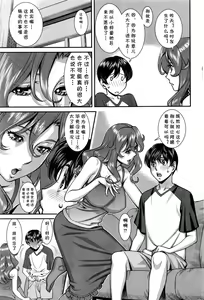 Page 5 of Gokubuto Men wa Noumitsu Soup de! - preview thumbnail