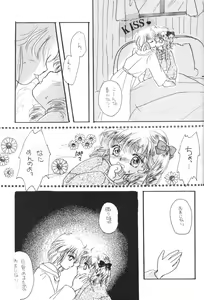 Page 16 of Tokimeki wa Glamorous - preview thumbnail