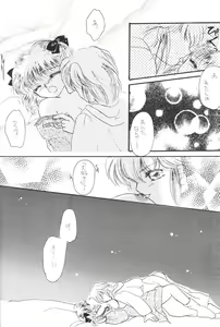 Page 19 of Tokimeki wa Glamorous - preview thumbnail