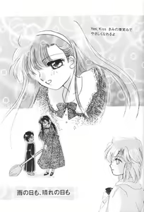 Page 30 of Tokimeki wa Glamorous - preview thumbnail