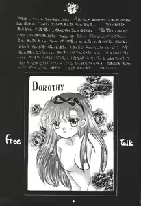 Page 34 of Tokimeki wa Glamorous - preview thumbnail