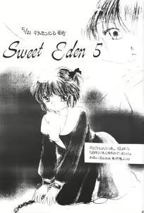 Page 36 of Tokimeki wa Glamorous - preview thumbnail