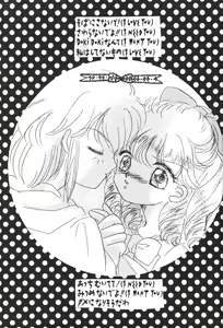 Page 38 of Tokimeki wa Glamorous - preview thumbnail