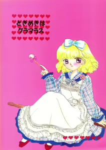 Page 40 of Tokimeki wa Glamorous - preview thumbnail