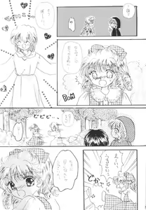 Page 6 of Tokimeki wa Glamorous - preview thumbnail