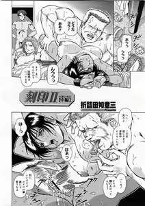 Page 104 of COMIC Megastore H 2004-01 - preview thumbnail