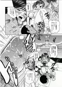 Page 18 of COMIC Megastore H 2004-01 - preview thumbnail