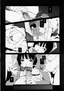 Page 28 of COMIC Megastore H 2004-01 - preview thumbnail