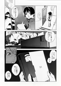 Page 32 of COMIC Megastore H 2004-01 - preview thumbnail