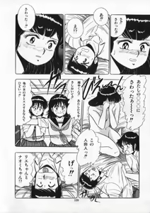 Page 129 of Eiken No Koshinakakun 2 - preview thumbnail