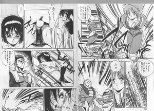 Page 12 of H Dynamite - preview thumbnail