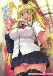 Hibiki no Sex Diet — hentai manga cover on Fhentai