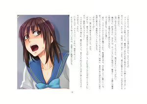 Page 3 of Musume Ni Sareta Otoko ~Daisan Choukyou Seitenkan To Shitsuke Naoshi~ - preview thumbnail