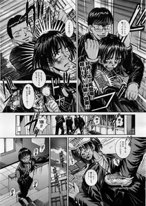 Page 13 of COMIC Megastore H 2004-02 - preview thumbnail