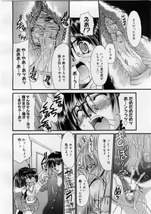 Page 154 of COMIC Megastore H 2004-02 - preview thumbnail