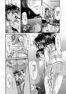Page 156 of COMIC Megastore H 2004-02 - preview thumbnail
