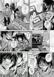 Page 17 of COMIC Megastore H 2004-02 - preview thumbnail