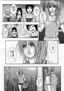 Page 176 of COMIC Megastore H 2004-02 - preview thumbnail