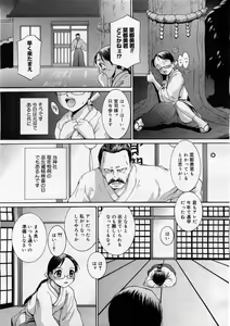 Page 193 of COMIC Megastore H 2004-02 - preview thumbnail