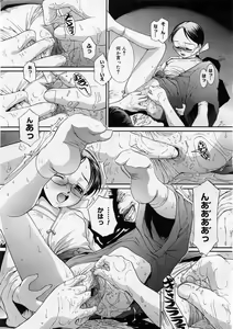 Page 197 of COMIC Megastore H 2004-02 - preview thumbnail
