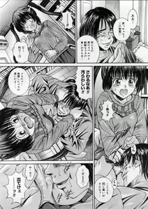 Page 20 of COMIC Megastore H 2004-02 - preview thumbnail