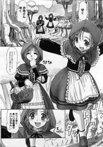 Page 208 of COMIC Megastore H 2004-02 - preview thumbnail
